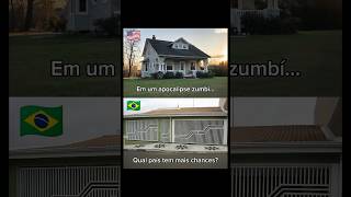 【 QUICO ZAO 】