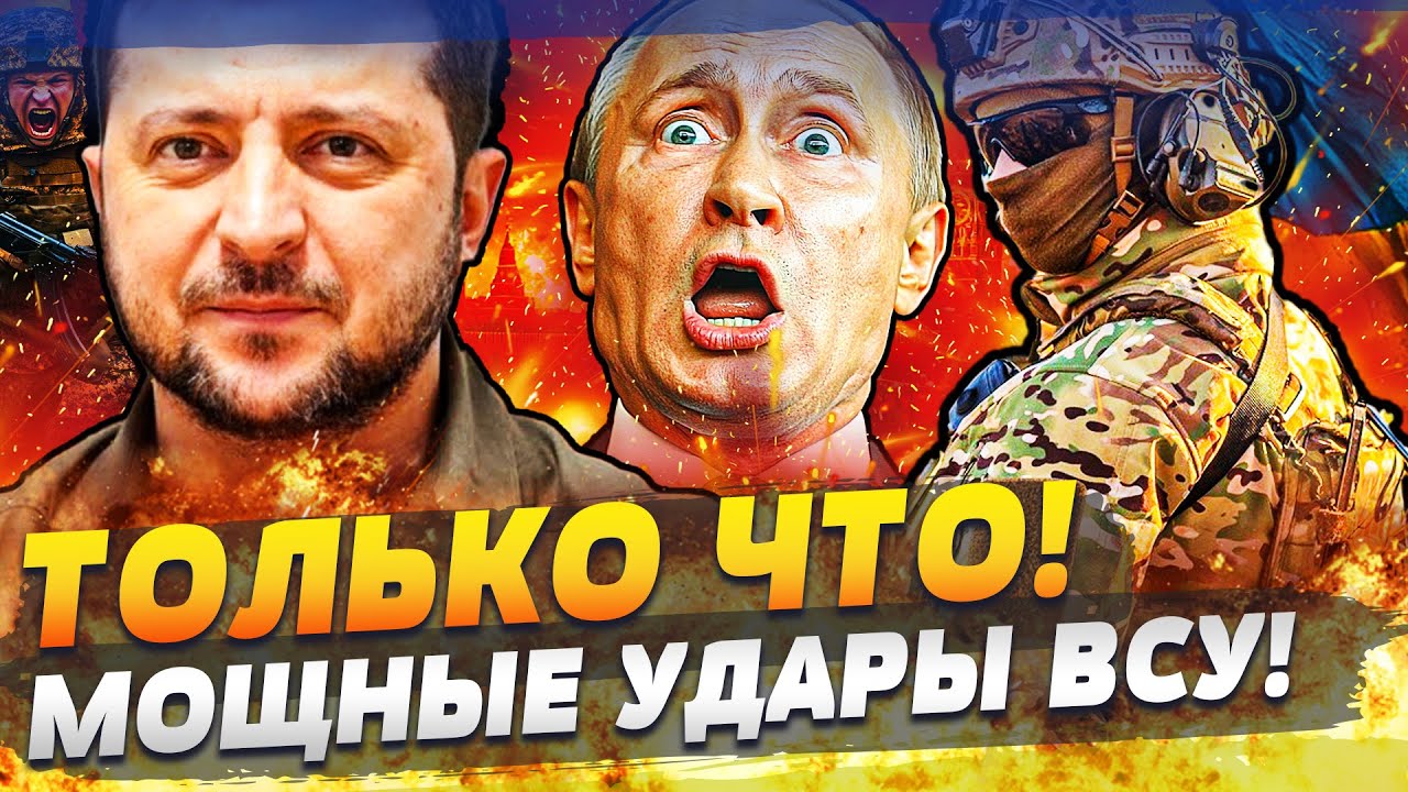 🔥В ЭТИ СЕКУНДЫ! ПОКРОВСК: ВСУ РВАНУЛИ ВПЕРЕД! ТОТАЛЬНОЕ УНИЧТОЖЕНИЕ! ЕВРОПА 