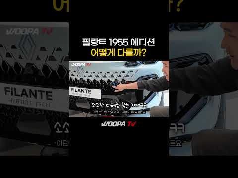 르노에서 사고쳤네...ㄷㄷㄷ