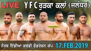 YFC Rurka Kalan (Jalandhar) North India Kabaddi Federation Cup 17 Feb 2019