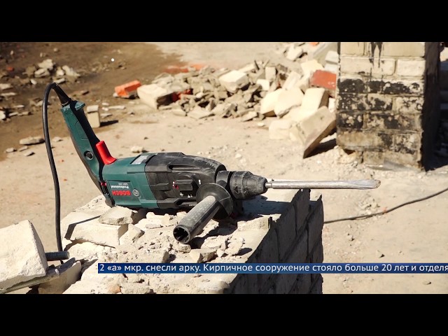 В городе сносят аварийные объекты