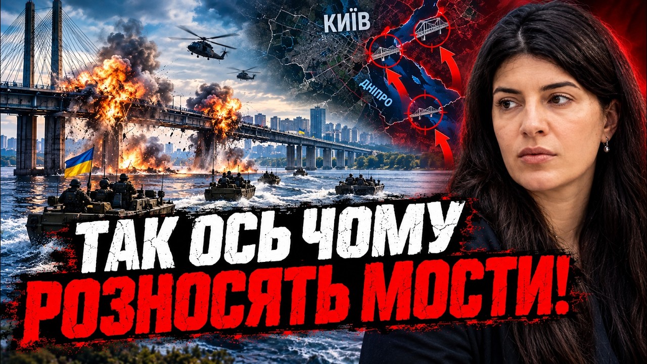 💥ТЕРМІНОВО! Київ готує переправи через Дніпро! Розкрито найгірший сценарій