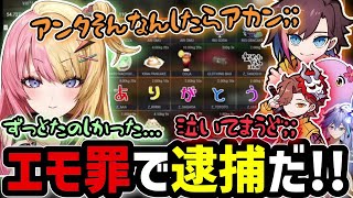 【VCRGTA】1日早く最終日を迎えたコトカのサプライズに泣きそうになる一同【きなこ/切り抜き/ありさか/水無世燐央/虎姫コトカ/SqLA】