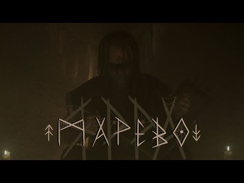 ЯРРА - Марево | Mood Video