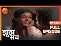 Jhootha Sach Indian Suspense Thriller Full Episode 4 Anoop Soni Shilpa Navekar Zee Tv