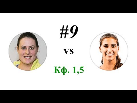 Ставка #9 (матч Биррелл vs Фурлис)