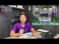 ขั้นตอน