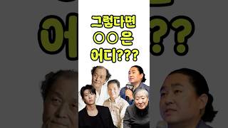 인물의 도시 순천!! 정책비전투어