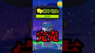 イベントで過去一のトラブル発生...