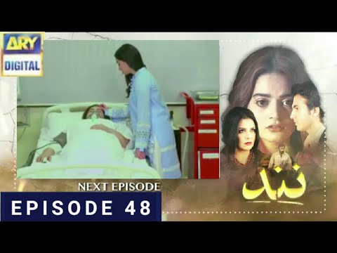 Nand Episode 48 Promo - Nand Episode 48 Teaser - Ary Digital