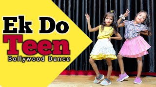 Ek Do Teen  Baaghi 2  Bollywood Dance  Little Girl