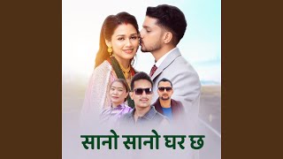 Download lagu Sanu Sanu Gharchha mp3 Download lagu Sanu Sanu Gharchha mp3