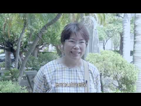 文化體驗教育-廟口囝仔文化社造體驗營成果影片_封面照片