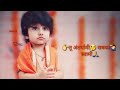 Tu Anter Yami Sabka Swami Status Song