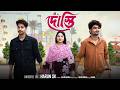 দোস্তি Dosti Bangla Natok L Toni Salma L Palli Gram TV Official