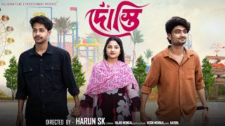 Download lagu দোস্তি । Dosti । Bangla Natok l Toni & Salma l Palli Gram TV mp3 Download lagu দোস্তি । Dosti । Bangla Natok l Toni & Salma l Palli Gram TV mp3