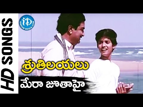 Mera Joota Hai Video Song - Sruthilayalu Songs || Rajasekhar || Sumalata || Naresh