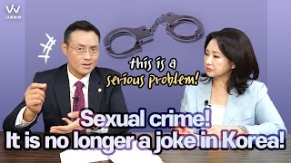 [Korean lawyer] #1 Sexual crime! It is no longer a joke in Korea