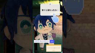 【にじさんじ切り抜き】レオスが宝くじ当たったらやってみたいこと？！