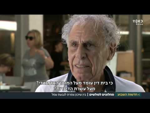 download lagu mp3 mp4 גבעת עמל, download lagu גבעת עמל gratis, unduh video klip גבעת עמל