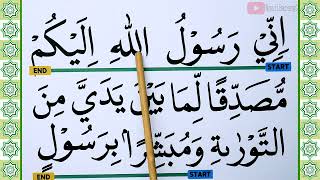 Download lagu BELAJAR NGAJI TERBATA BATA SURAH AS SAFF AYAT 5-7 mp3 Download lagu BELAJAR NGAJI TERBATA BATA SURAH AS SAFF AYAT 5-7 mp3