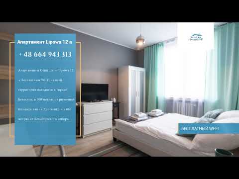 Apartamenty Białystok - noclegi www.apartamentybialystok.pl