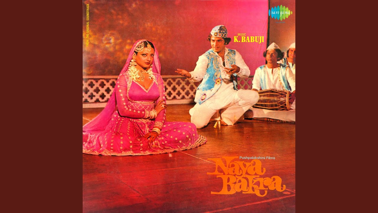 Chatur Sundari Nach Zara Lyrics | Naya Bakra | Asha Bhosle, Amit Kumar | K Babuji