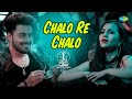Chalo Re Chalo Video Song First Rank Raju Chethan Kashish Kiran Ravindranath