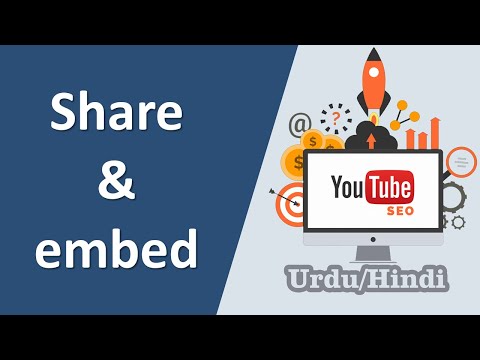 Share and embed YouTube Videos | YouTube Earning Tutorials in Urdu Hindi