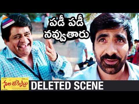 download lagu mp3 mp4 Nela Ticket Full Movie Tamilrockers, download lagu Nela Ticket Full Movie Tamilrockers gratis, unduh video klip Download Nela Ticket Full Movie Tamilrockers Mp3 dan Mp4 Unlimited Gratis