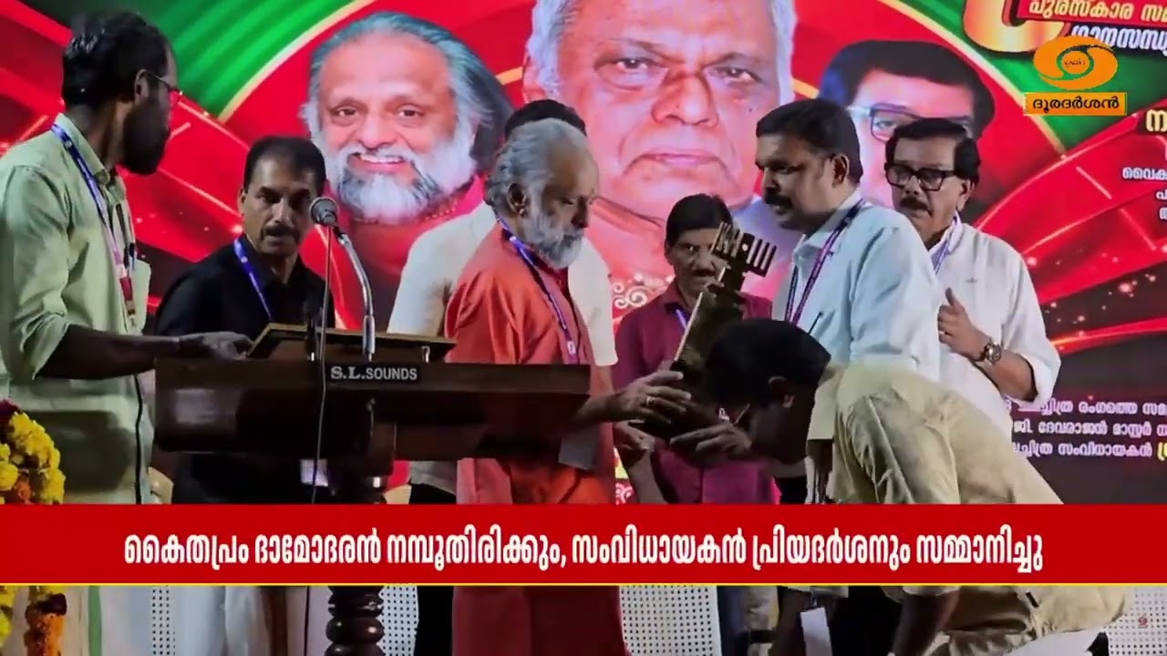 കൈതപ്രം ദാമോദരൻ നമ്പൂതിരിക്കും സംവിധായകൻ പ്രിയദർശ?