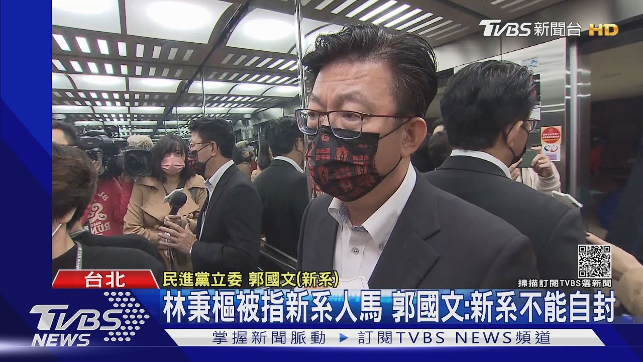 林秉樞靠林宜瑾熟段？　林宜瑾：先識段再我