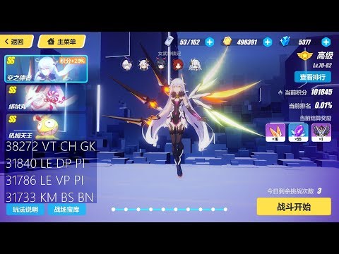 [SEA] Memorial W70 - HoTV (38272); Hellmaru (31840/31786); Homu (31733)