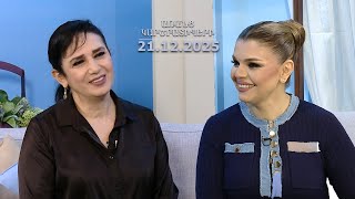 Ես եմ ամուսնուս առաջարկություն արել. Ռուզաննա Խաչատրյան