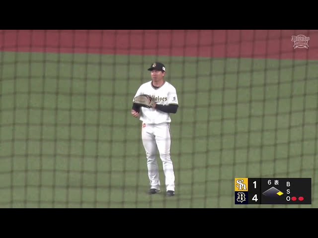【ファーム】ファインプレー‼ バファローズ・茶野篤政 正確な送球でランナーを刺す‼ 2025年4月11日 オリックス・バファローズ 対 福岡ソフトバンクホークス