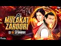 Ek Mulaqat Zaroori Hai Sanam Remix Sirf Tum Ameen Sabri Fareed Sabri Dj Rk Sitamarhi