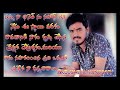 Chinuku Chinuku Vana Song Dj Flok