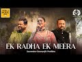 Ek Radha Ek Meera Sourendro Soumyojit Pratibha Singh Baghel Raj Kapoor World Music Day 2025
