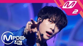 [MPD직캠] 김동한 직캠 'SUNSET' (Kim Dong Han FanCam) | @MCOUNTDOWN_2018.6.21