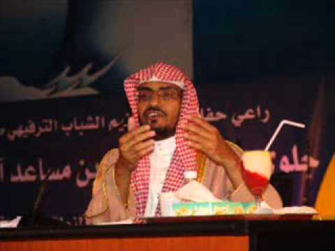 The place of the Secretary   dialogue, Sheikh Saleh bin Awad Amoamsi lightning channel  9