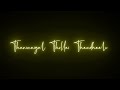 Devathaye Vaa Vaa Malaikottai Tamil Whatsapp Lyrics Status WaitroseMusic