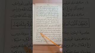 Download lagu Ilmu pelet asma' jaljalut @alhikmahnuralif603 mp3