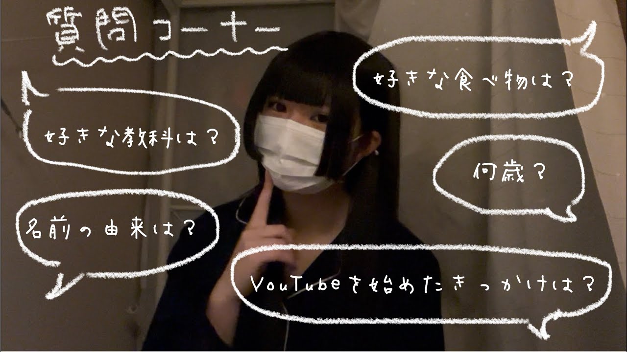 𓊆 asmr 𓊇質問に答えながら耳かきෆ˚*