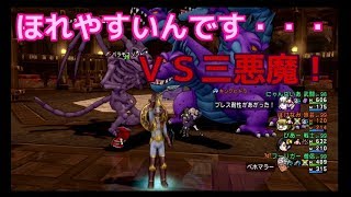 DQ10実況生活１１日目「見境なし！すぐ惚れてしまうんです」