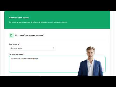 Torontovka.pro - Быстрый поиск профессионалов