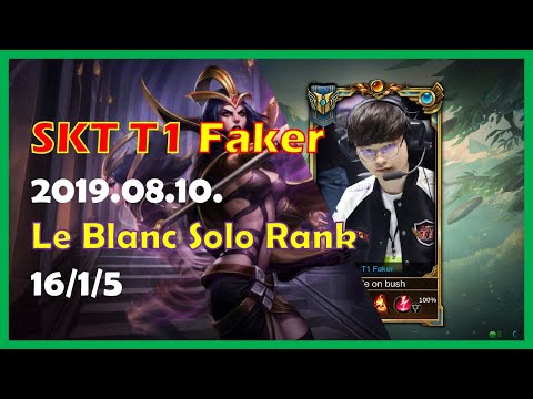 SKT T1 Faker Solo Rank [Le Blanc] vs [Aatrox] Insane Fake Patch 9.15 Season 9 League of Legends