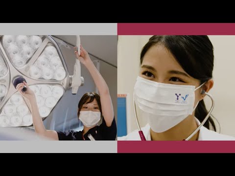 山梨大学医学部附属病院紹介動画