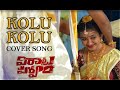Kolu Kolu cover song from VirataParwam II Virataparvam II Rana Daggubati II Saipallavi II Sathimanii