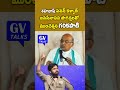 శహభాష్ పవన్ కళ్యాణ్ పొగడ్తలతో ముంచెత