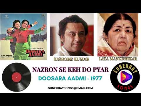 NAZRON SE KEH DO PYAR | LATA MANGESHKAR , KISHORE KUMAR | DOOSRA AADMI - 1977